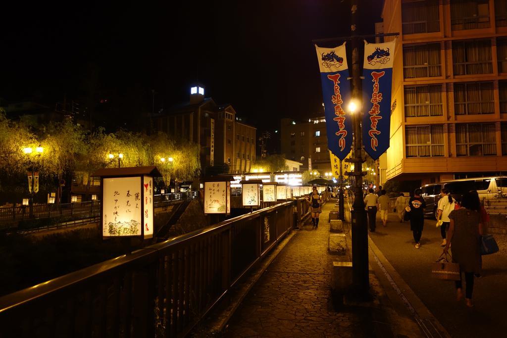 ג'רו Mutsumikan מראה חיצוני תמונה